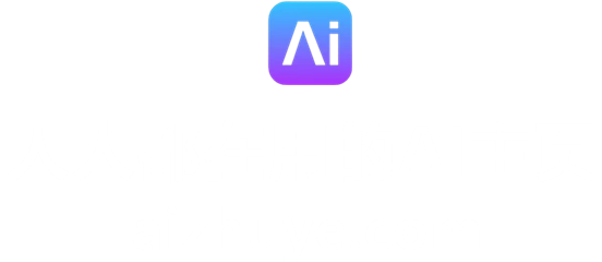 AI主页